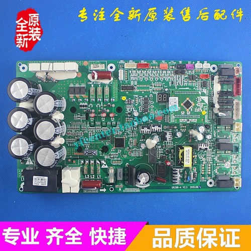 格力电脑板GMV-Pd160W/NaBS-N1