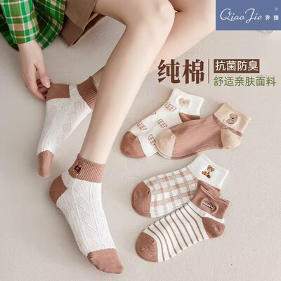 乔捷甜美防臭夏季女防臭袜子女