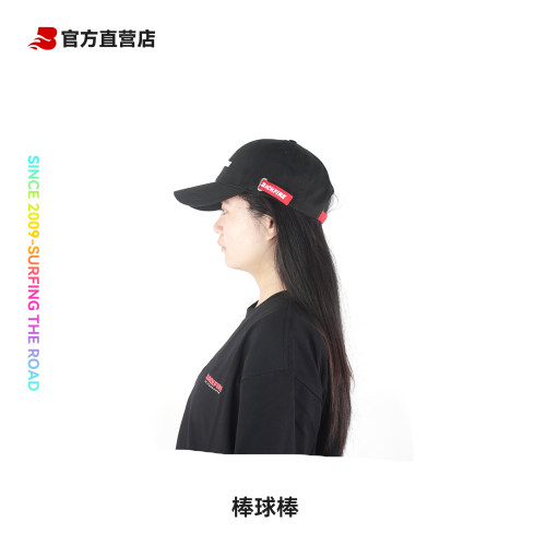 Backfire帽子街头滑板