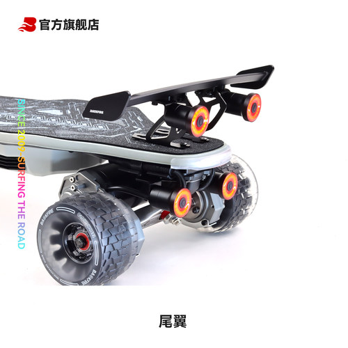 BACKFIRE精准尾翼碳纤维定风