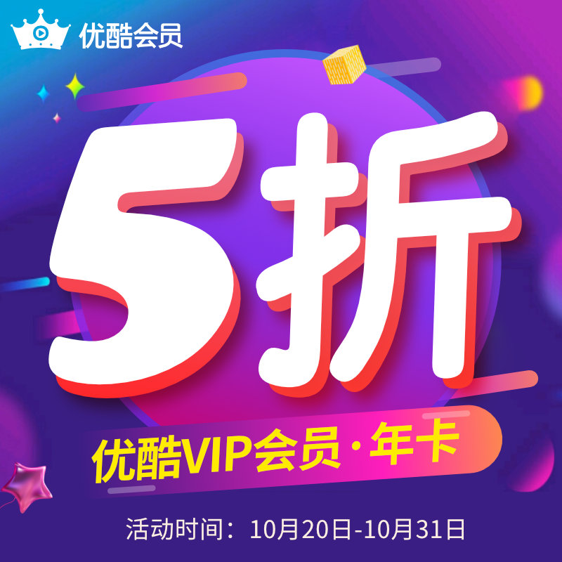 vip»áÔ±¹º
