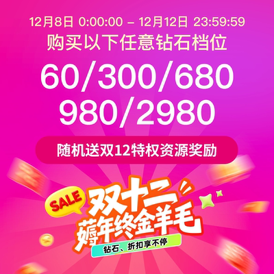 【充值填映客号】映客直播映客钻石60自动充值映官方授权映客充钻