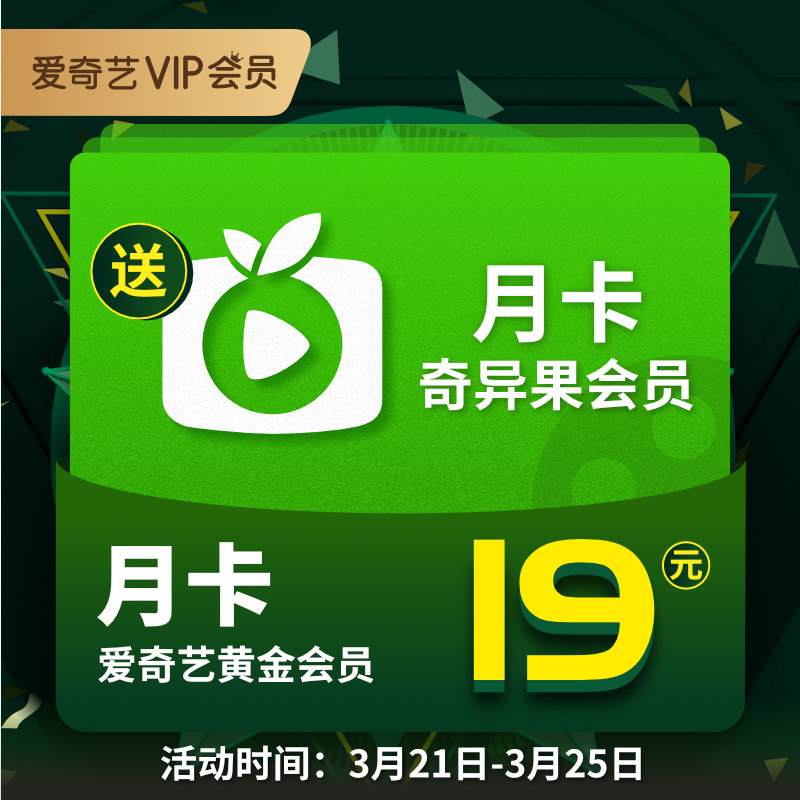 一种新出现的传染病