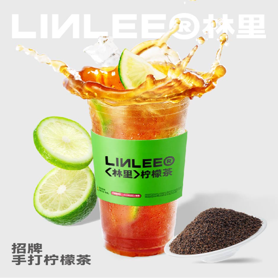 LINLEE双杯招牌手打柠檬茶兑换券1张饿了么外卖券z