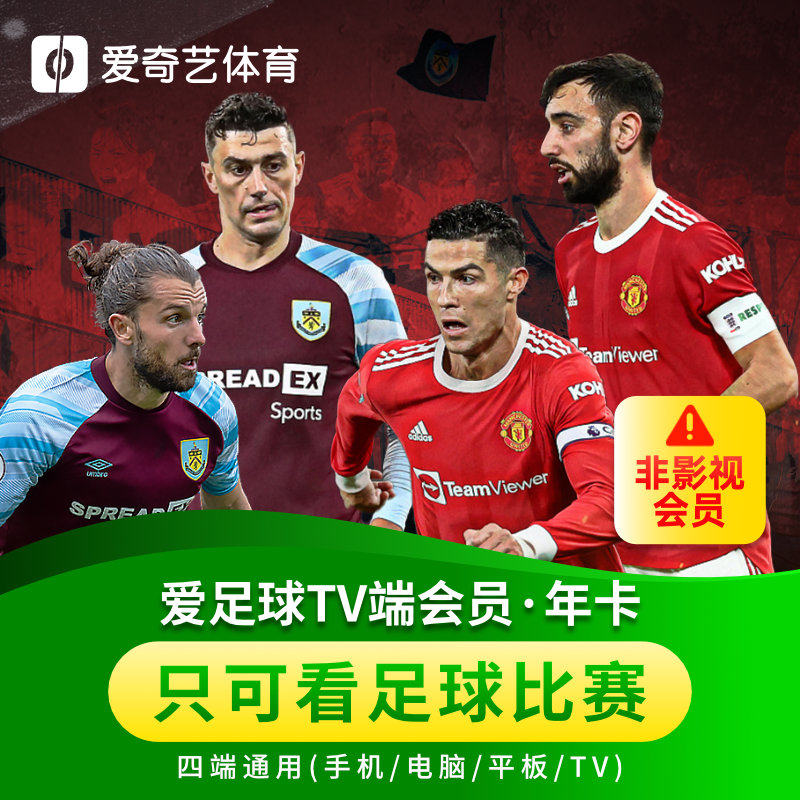 爱游戏- 爱游戏体育- AYX爱游戏体育官方网站国足世预赛客战印尼6月5日开赛爱奇艺体育将免费直播