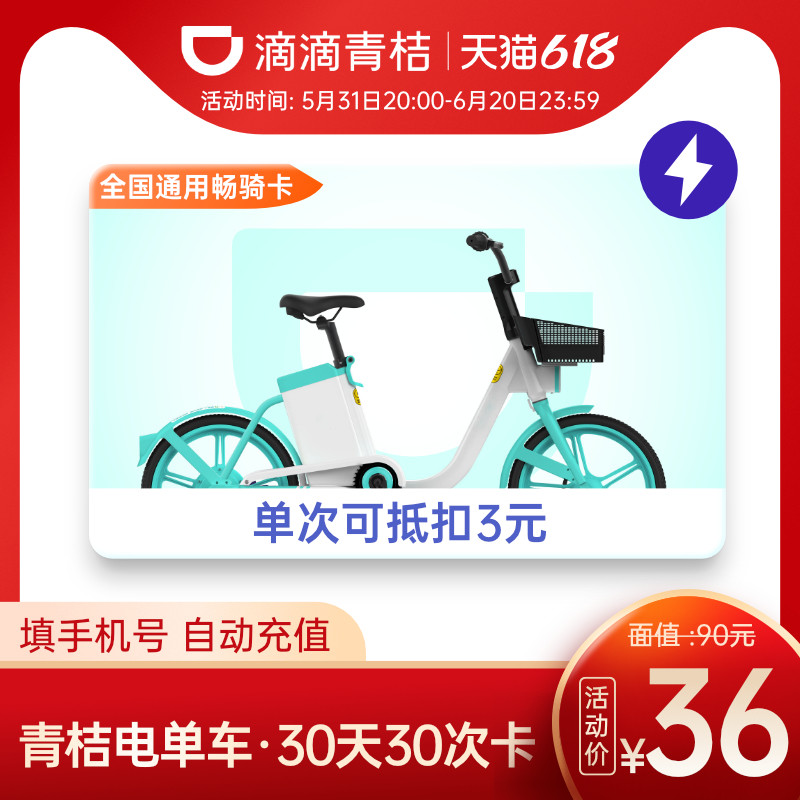 AC米兰官网-不要驾照！适合60岁以上老人的4种电动车上路遵守6点不扣不罚