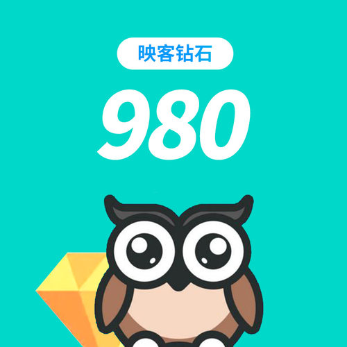 【充值填映客号】映客直播映客充钻980钻石 映客官方授权自动充值