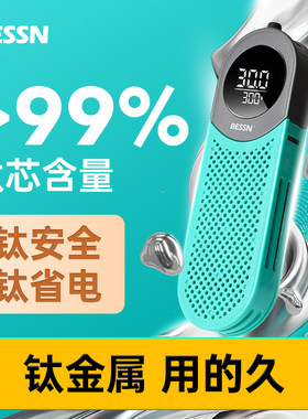 BESSN智能鱼缸变频钛加热棒