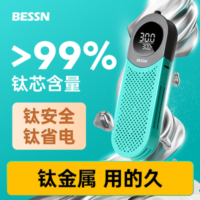 BESSN智能鱼缸变频钛加热棒