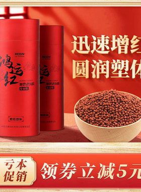 血鹦鹉鱼饲料增红增色沉底不浑水下沉型鱼粮罗汉鱼起头发财鱼鱼食