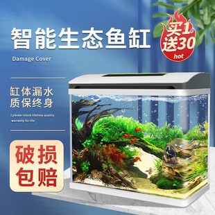 鱼缸水族箱免换水生态创意鱼缸中小型迷你桌面家用客厅玻璃金鱼缸
