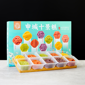 上海特产礼盒申城十景糕老式手工糕点零食多口味组合大礼包伴手礼
