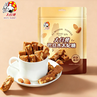 大白兔巴旦木太妃糖75g焦香婚庆喜糖坚果果仁零食糖果上海特产