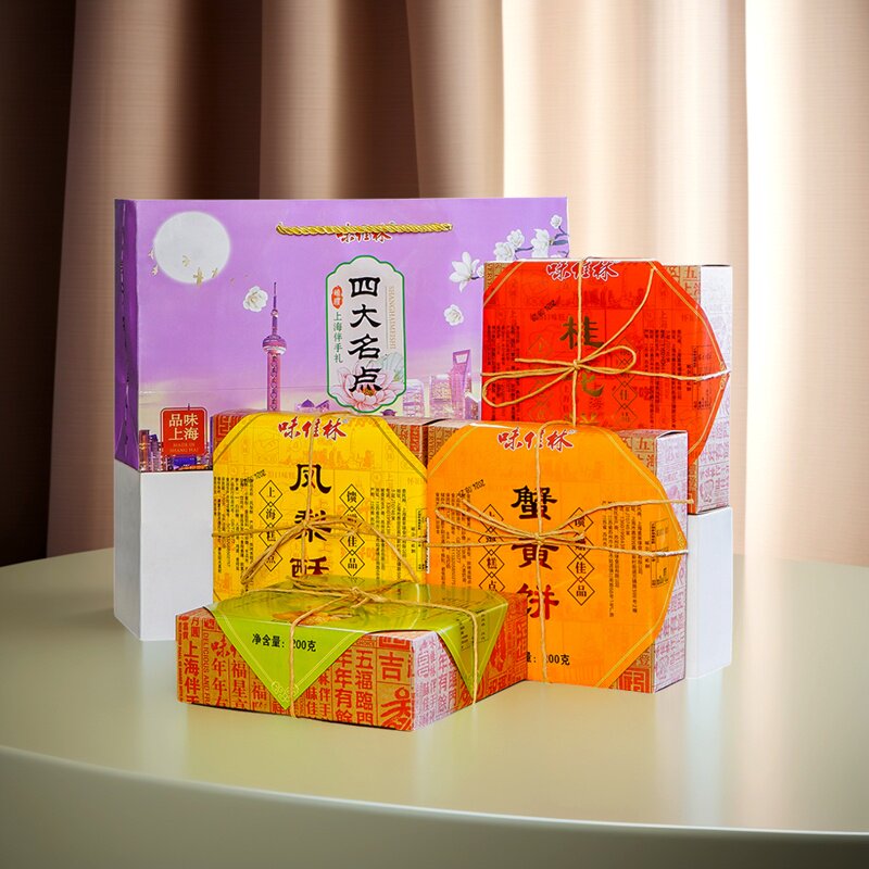 味佳林上海特产四大名点礼盒老式传统糕点城隍庙点心伴手礼送长辈