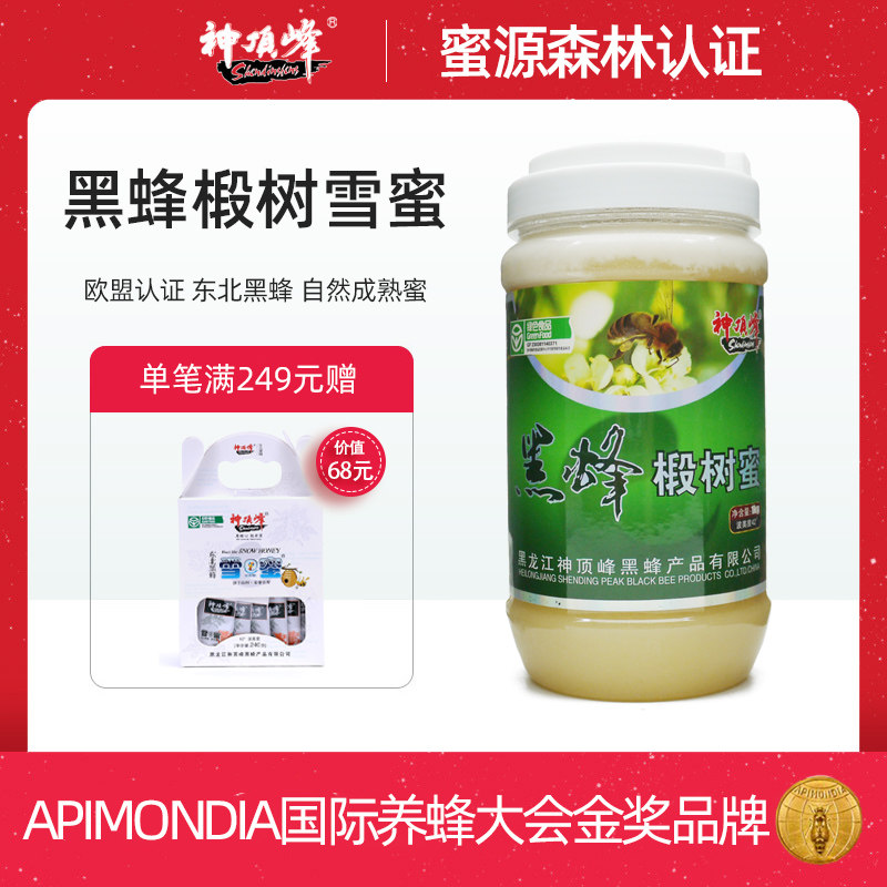 神顶峰椴树蜜东北黑蜂农家自产蜂蜜结晶蜜雪蜜1000g