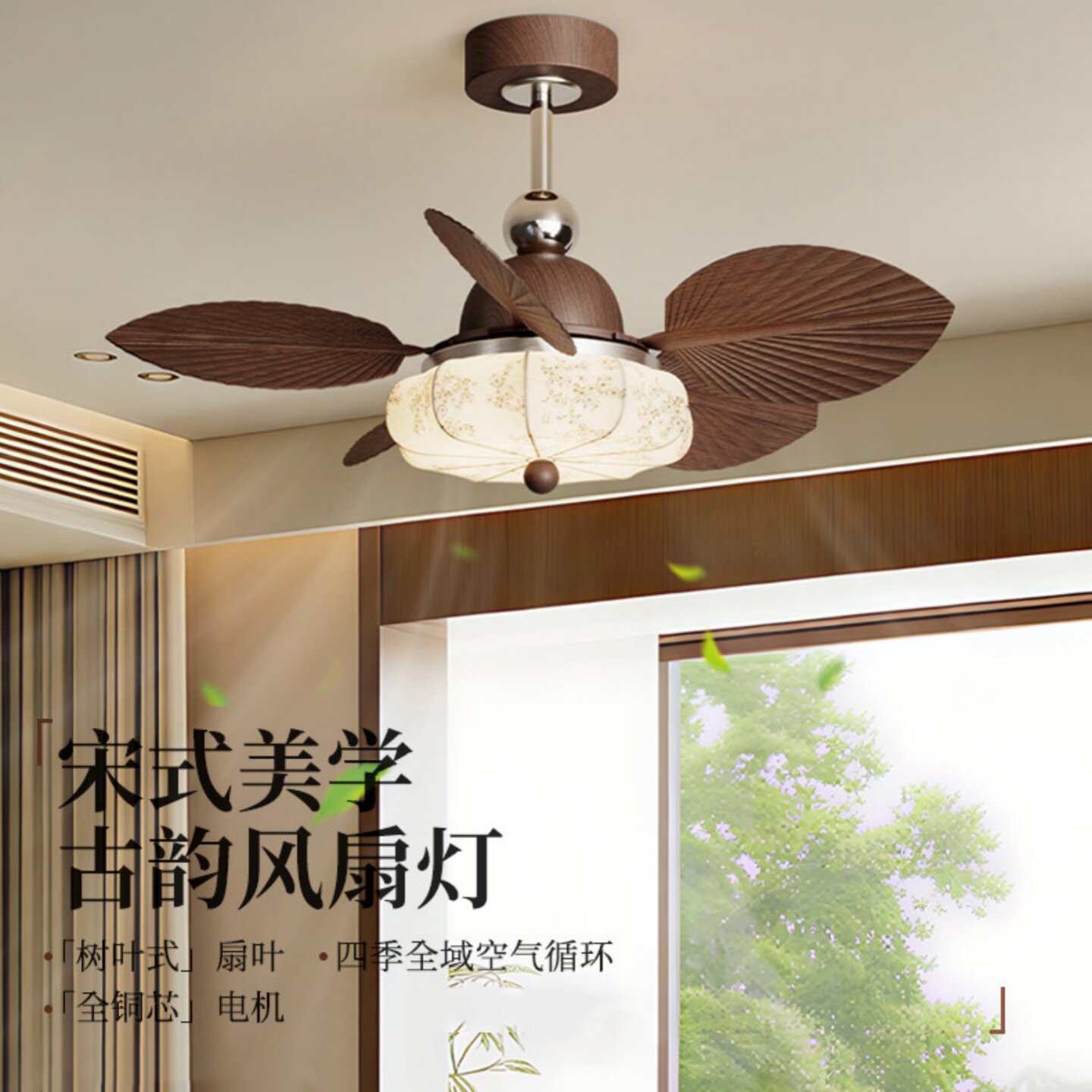 中古风风扇灯护眼静音卧室餐厅灯图片