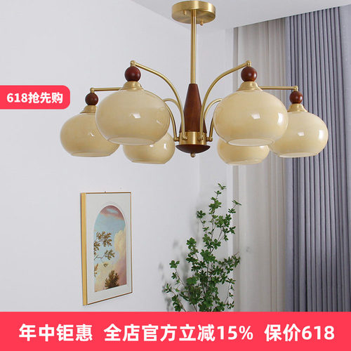 美式复古黄铜柿子客厅吊灯包豪斯奶油风餐厅中古vintage卧室吊灯