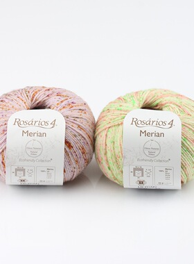 Rosarios 4 Merian 斑点美利奴羊毛细线 一两 葡萄牙进口毛线
