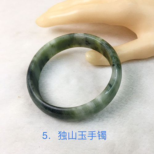 南阳独山玉绿白料扁条手镯
