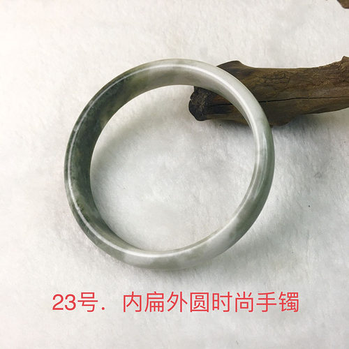 南阳独山玉绿白料扁条手镯
