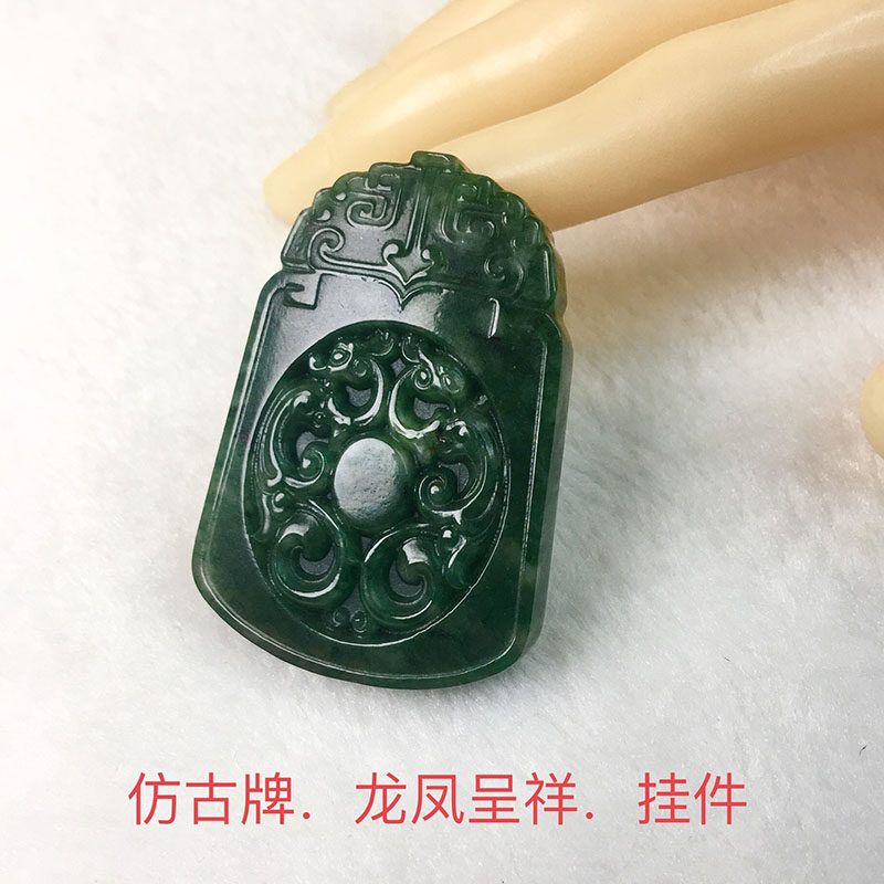 南阳独山玉双龙戏珠仿古挂件独玉龙凤呈祥吊坠南阳玉富贵吉祥挂件