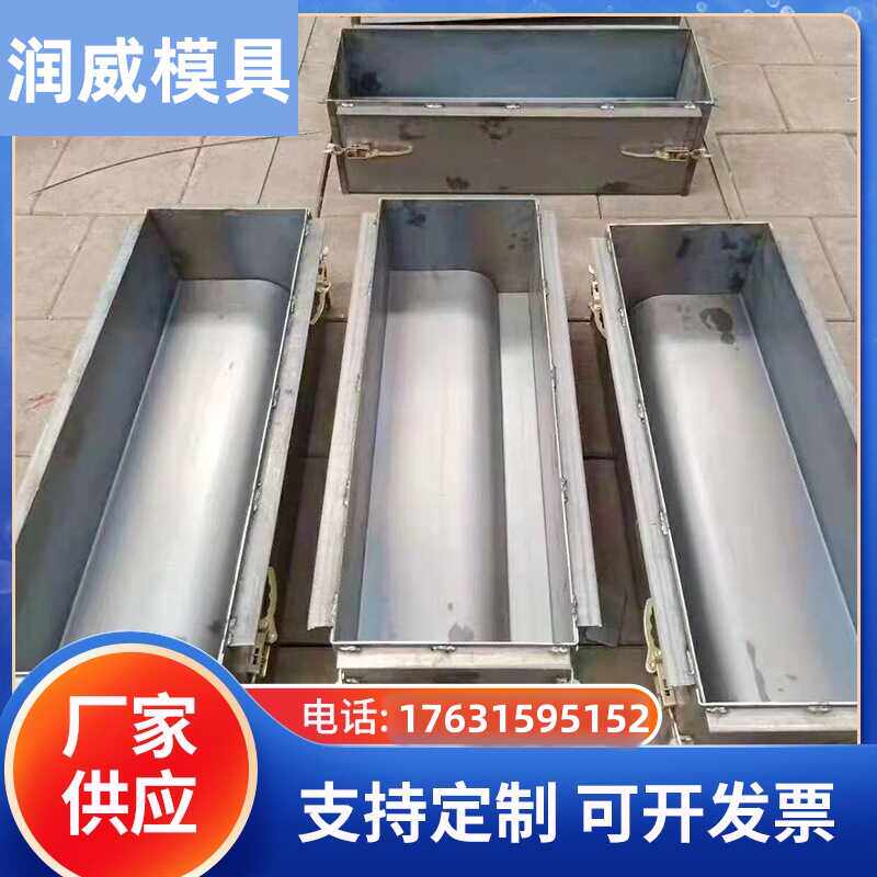 马路路沿石路牙石防撞路侧石按要求定制水泥路缘石路边石钢模具