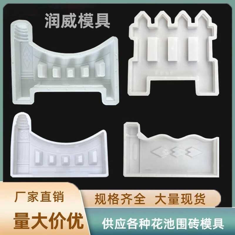 庭院花园草坪小栅栏模型图片