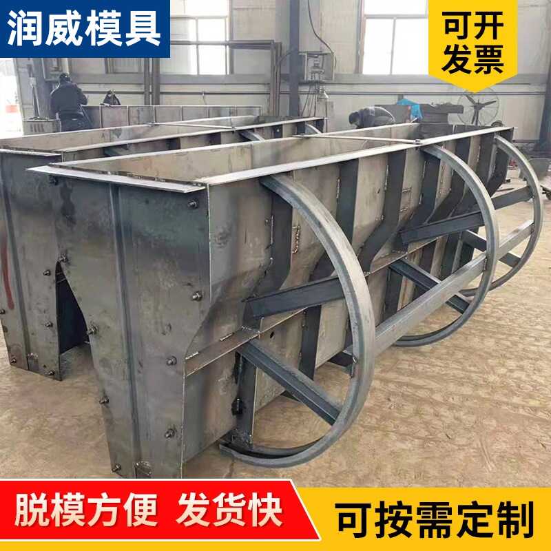 水泥公路混凝土隔离墩模具图片
