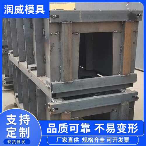 易脱模脱模流水槽钢模具润威