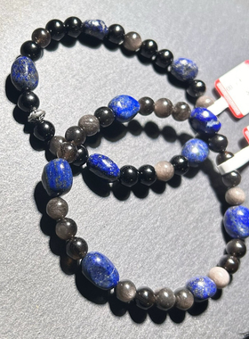 原矿青金石黑碧玺银耀石女款手链串珠文艺复古显白