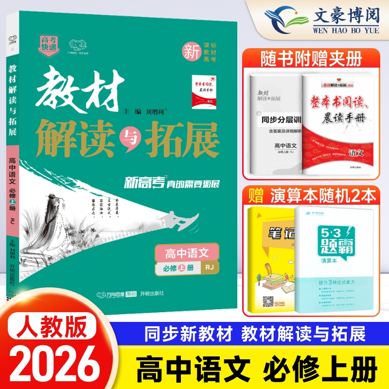 团购优惠 收藏加购 赠运费险