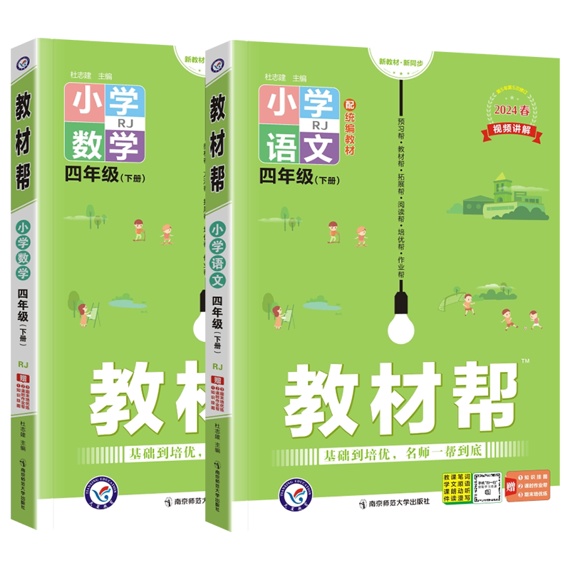 正版图书市场的新风景