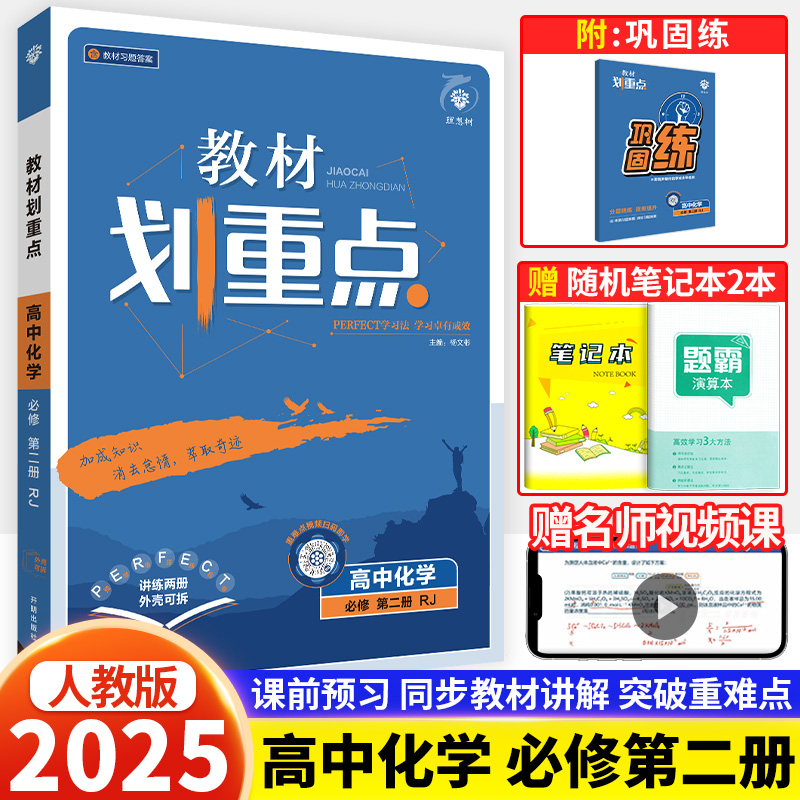 官方授权 正版保障 收藏加购 优先发货