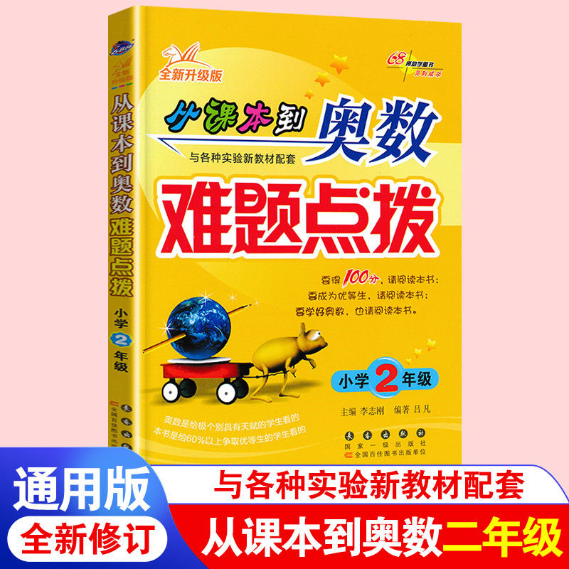 正版包邮】赠运费险 售后无忧