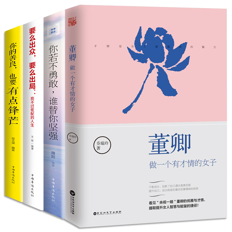 女性疾病自诊手册