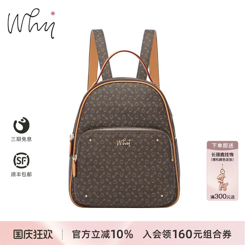 WHY双肩包包时尚简约大容量旅行
