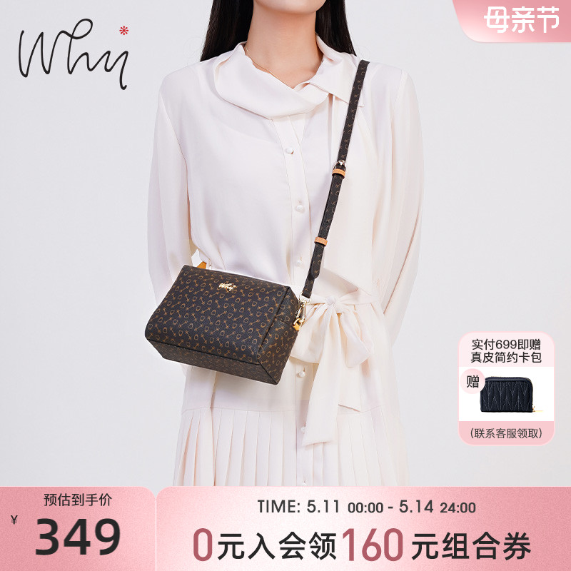 why包包女2021新款印花简约女包