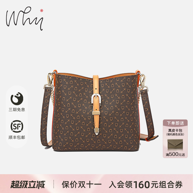 why女包时尚水桶包单肩斜挎包