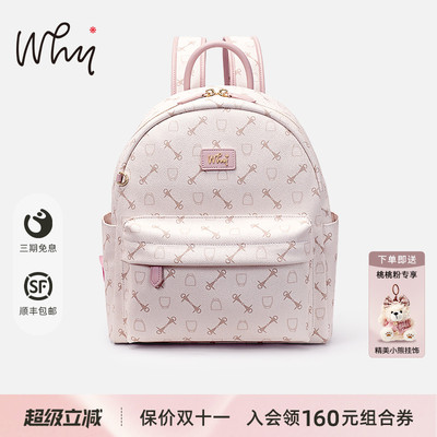 WHY2025新款时尚双肩包印花小众流行书包女洋气百搭通勤旅行背包