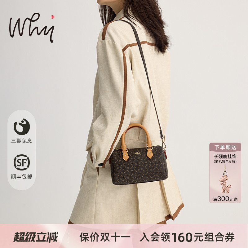 WHY波士顿枕头包女小包包单肩斜挎包百搭2025新款时尚手提包通勤