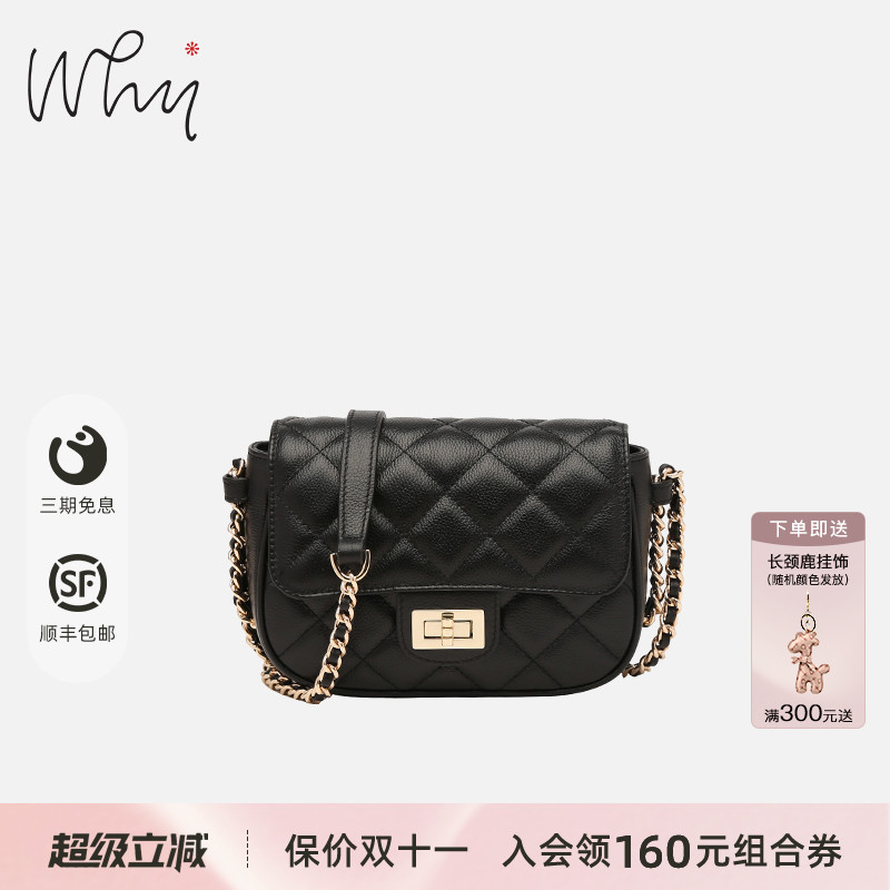 WHY斜挎女头层牛皮高级感单肩包
