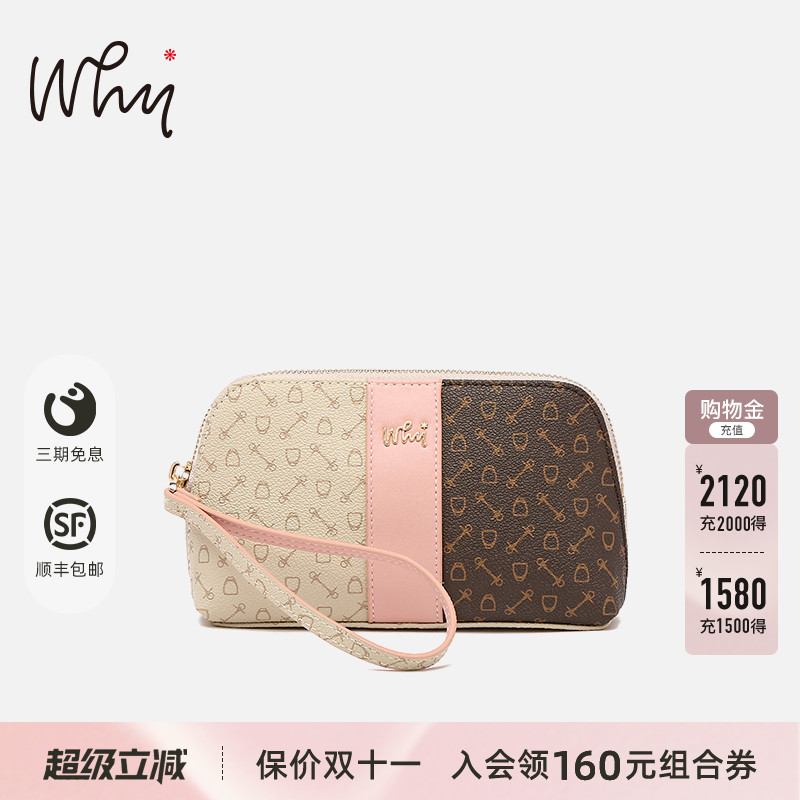 WHY手拿包女包2025春夏新款撞色手机包钥匙手腕包女士零钱包小包