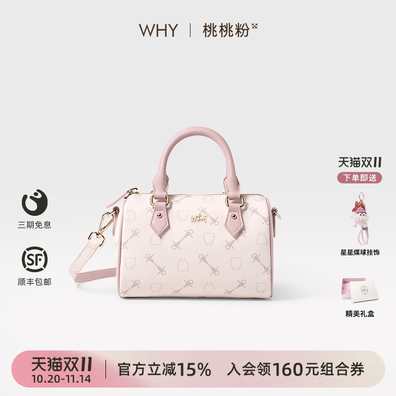 WHY桃桃粉系列波士顿包2025新款