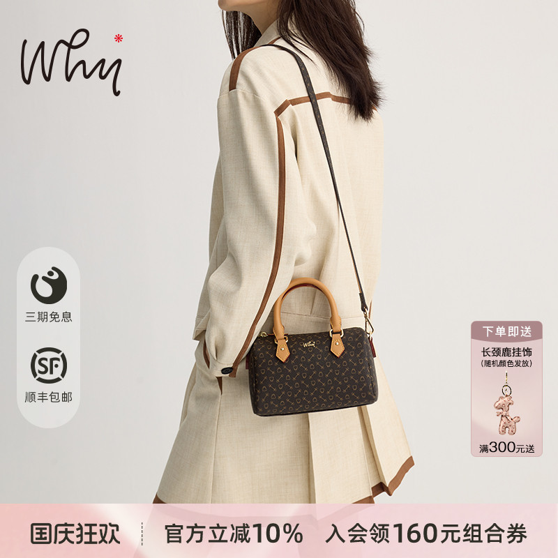 WHY波士顿枕头包女小包包单肩斜挎包百搭2025新款时尚手提包通勤