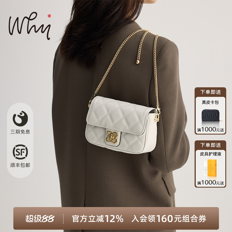 why商场同款菱格小方包牛皮包