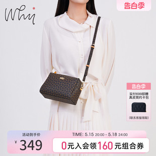 斜挎包百搭小方包 why包包女2024新款 休闲女包印花单肩包简约时尚