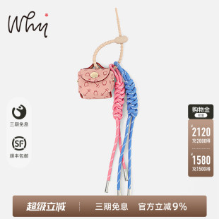 饰挂件 WHY包包可爱迷你小包耳机包装