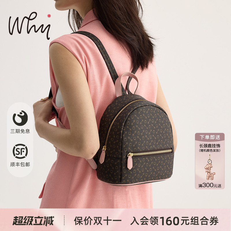 why休闲通勤双肩包大容量书包女