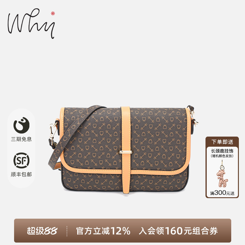 why小方包高级感印花撞色斜挎包