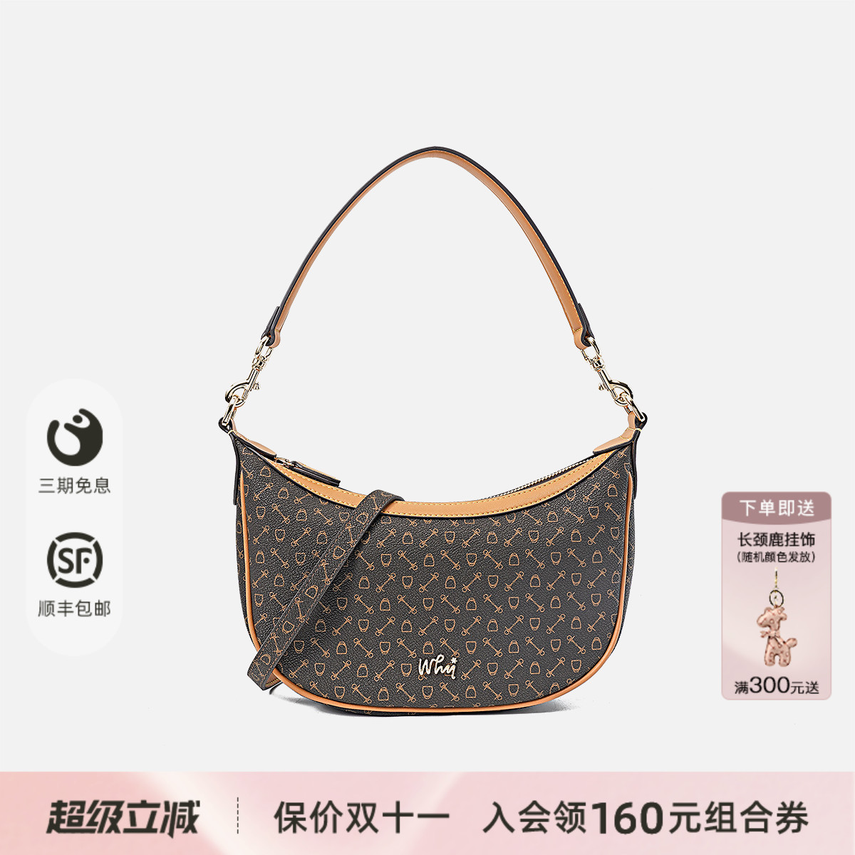 潮流精品，品质保证